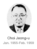 Choi Jeong-u Jan. 1955-Feb. 1959