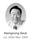 Namgoong Seuk Jul. 2004-Mar. 2006