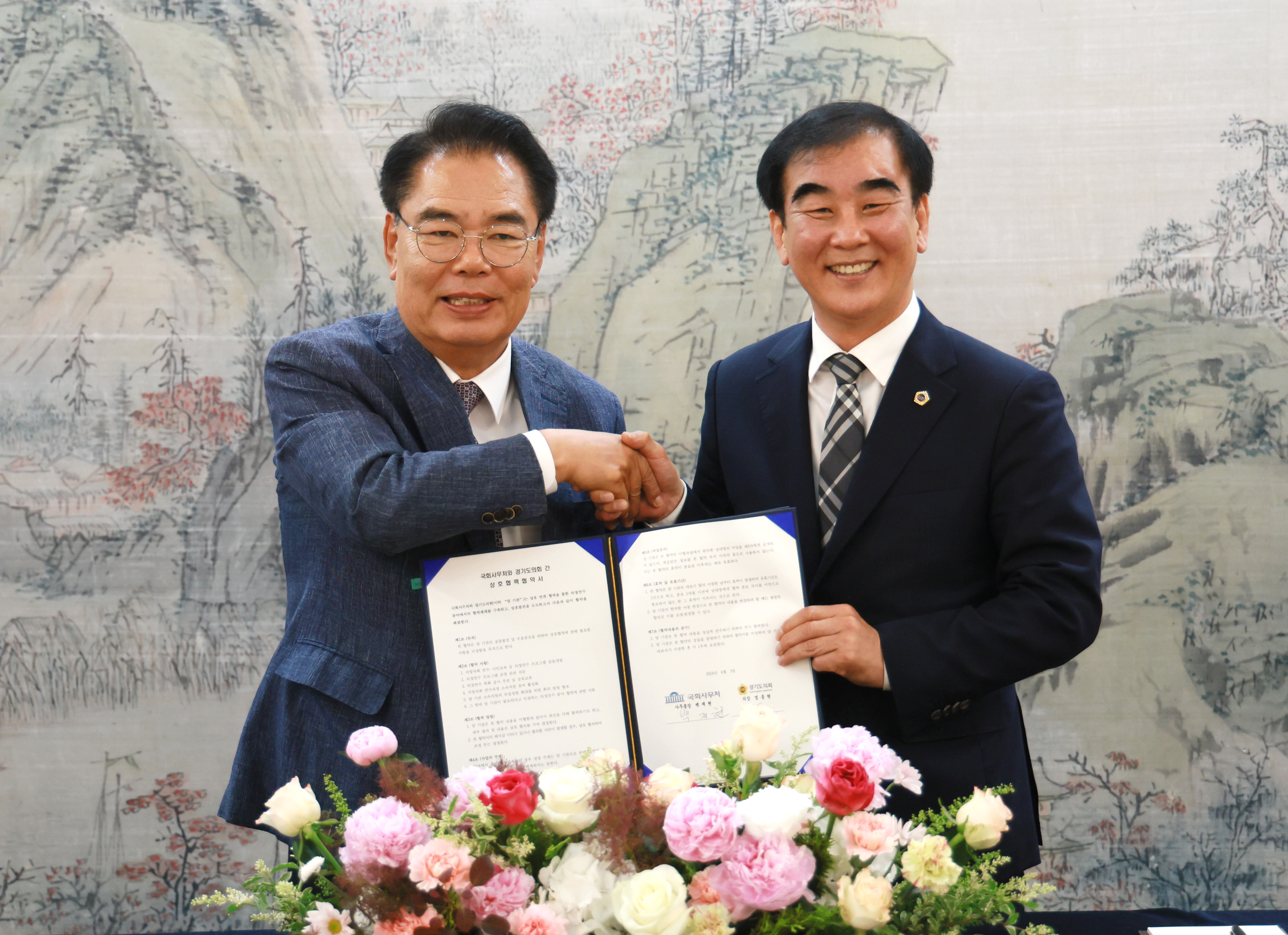 24.06.03. Memorandum of Understanding Signing with the Gyeonggi Provincial Council 관련사진 1 보기