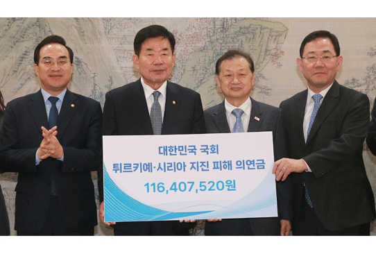 Assembly speaker delivers donation for quake-hit Turkey, Syria 관련사진 1 보기