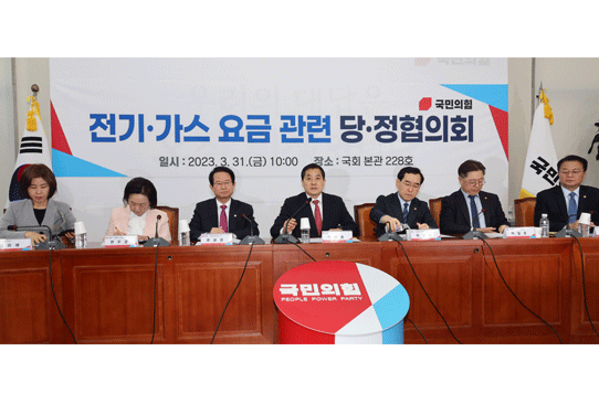 Ruling party, gov&#39;t agree to tentatively postpone electricity, gas rate hikes 관련사진 1 보기