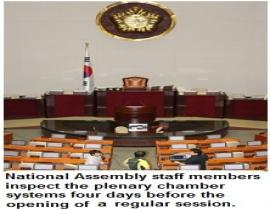 September 1: opening date of regular sessions since the 16th National Assembly