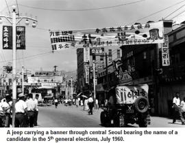 July 29, 1960: Korea’s first &#8211; and last &#8211; election for a bicameral parliament