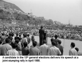 June 20, 1988: first committee leaders elected from opposition parties