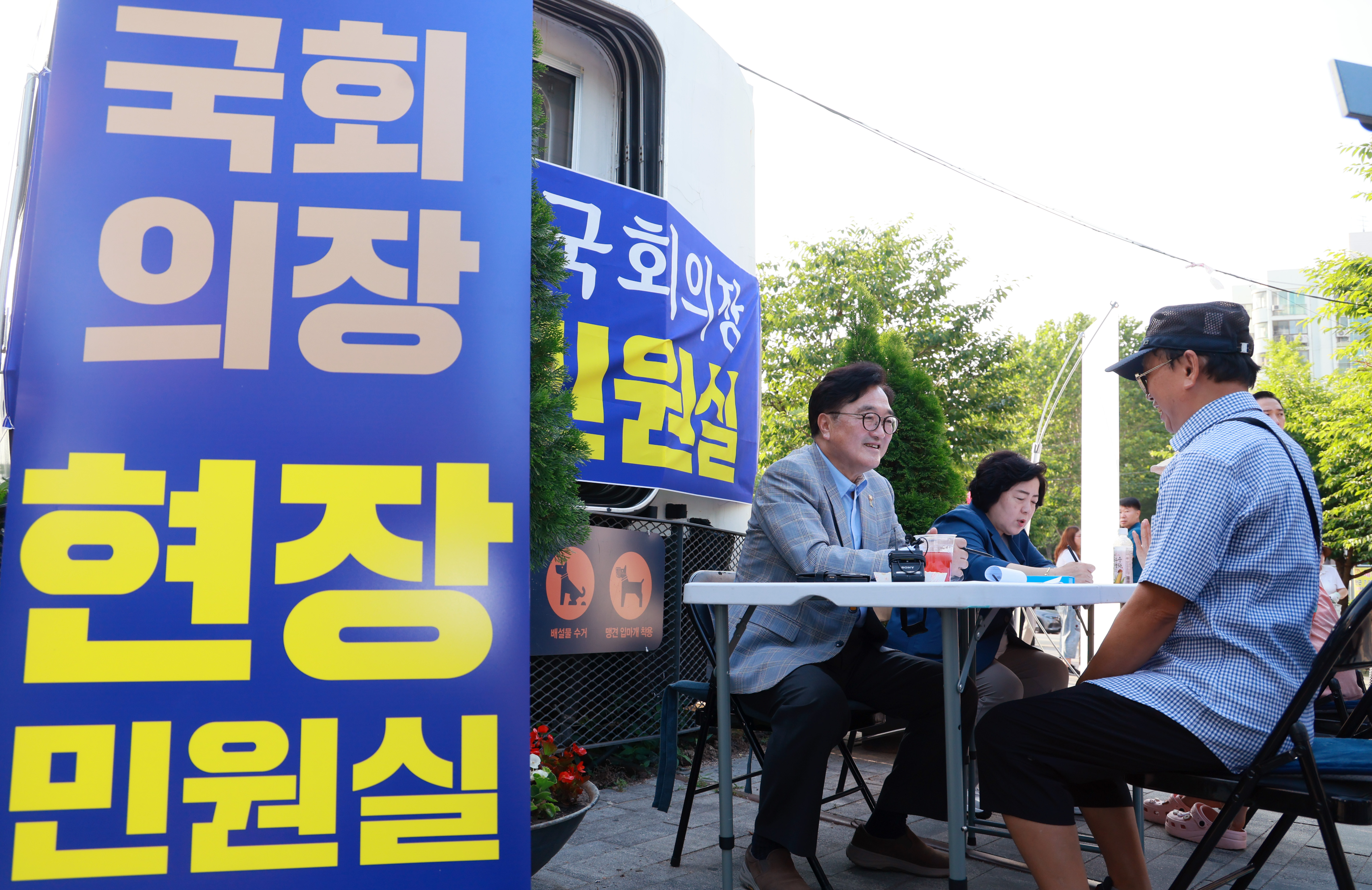 Speaker Woo Won-shik goes on-site to hear the voice of the people 관련사진 1 보기