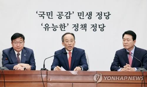 Rival parties wrangle over passing pension reform plan next week 관련사진 1 보기