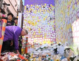 Rival parties agree to revise bill mandating new probe into Itaewon tragedy