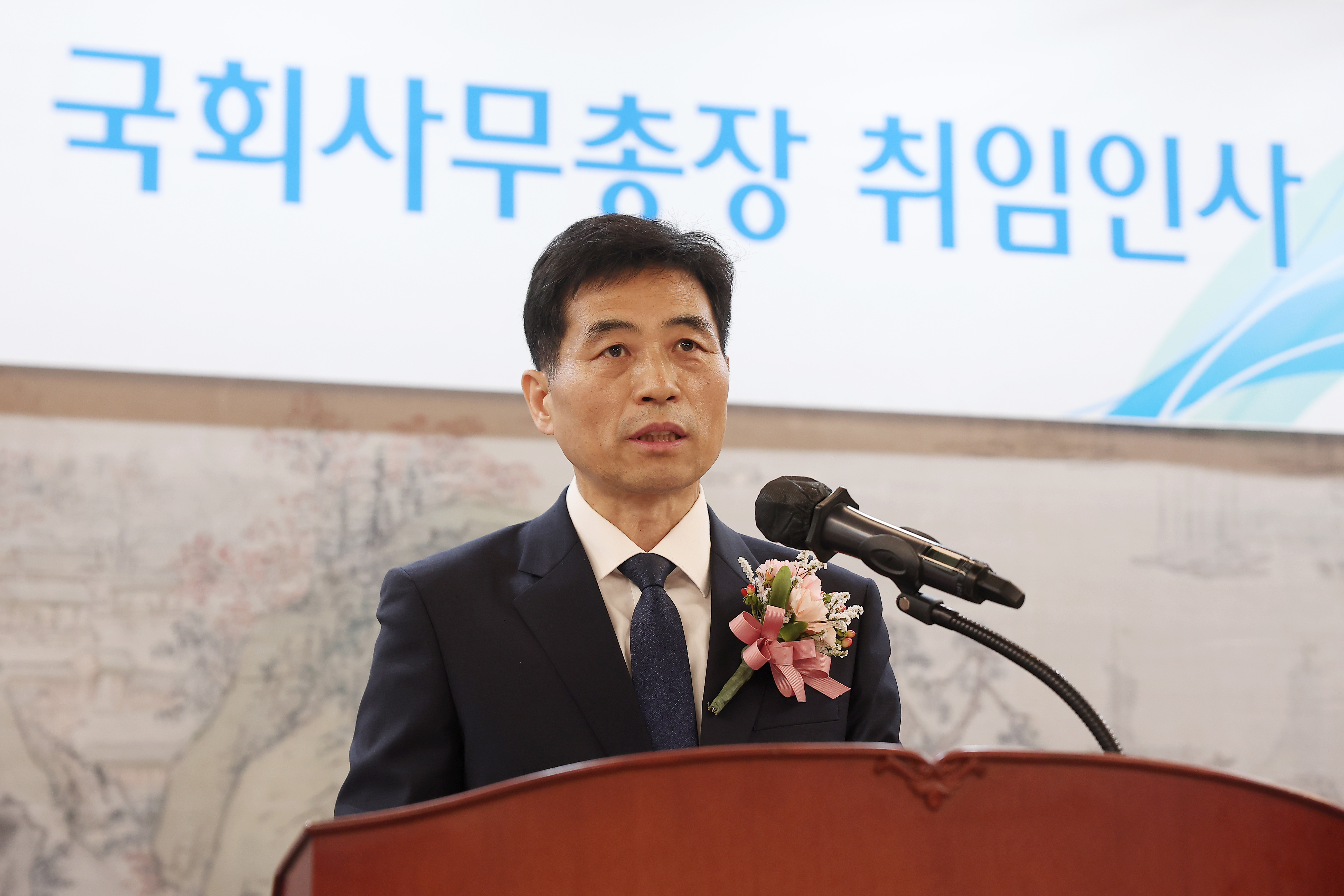 Former National Assembly member Kim Min-ki appointed as 37th National Assembly Secretary General 관련사진 3 보기