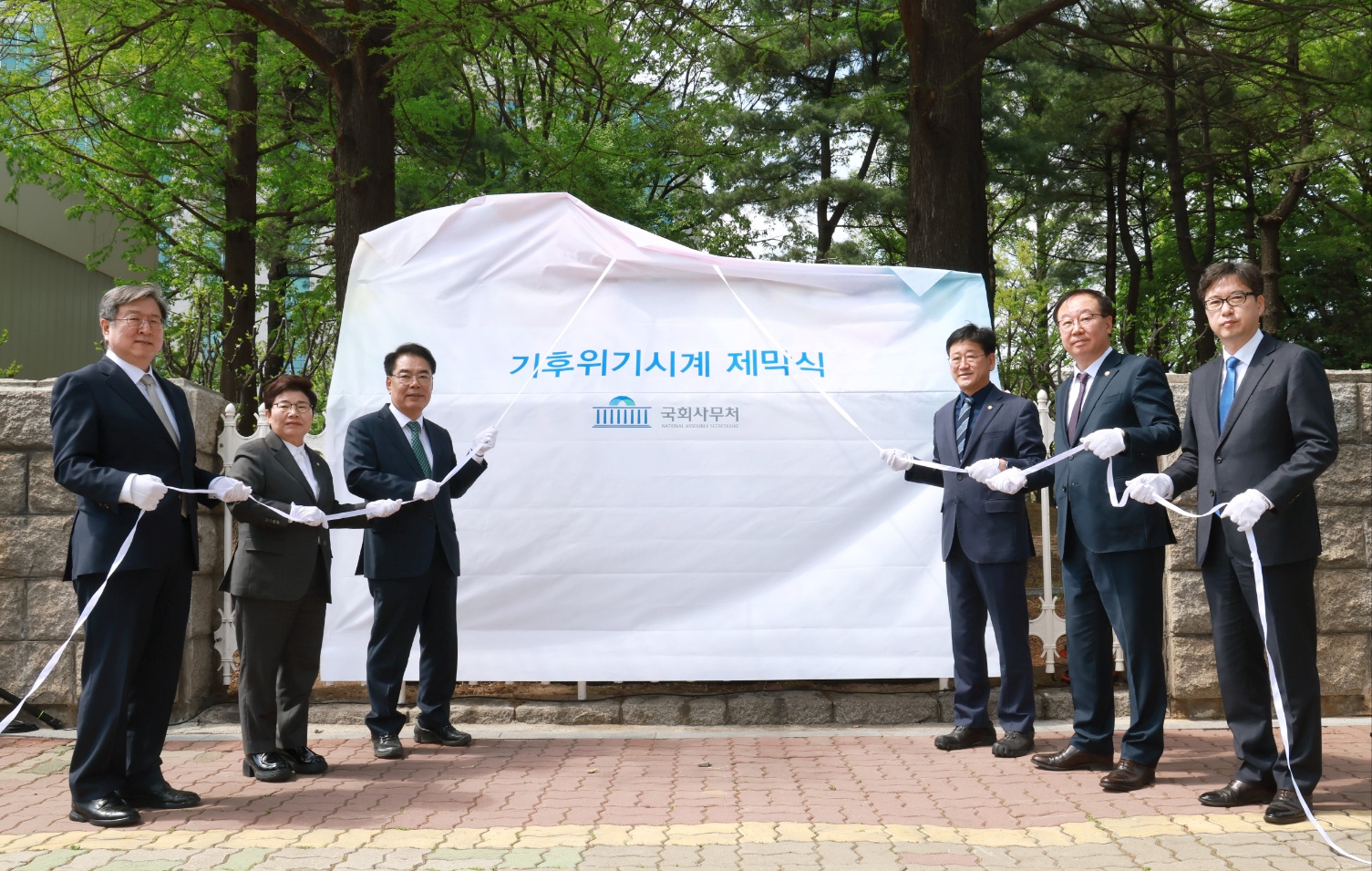 &ldquo;Hoping this clock stops...&rdquo; National Assembly Secretariat installs Climate Clock 관련사진 5 보기