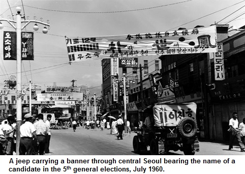 July 29, 1960: Korea’s first &#8211; and last &#8211; election for a bicameral parliament 관련사진 1 보기