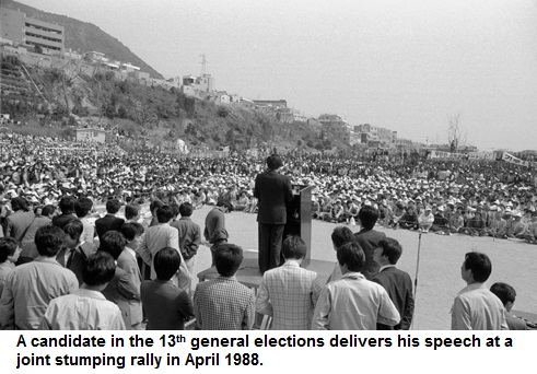 June 20, 1988: first committee leaders elected from opposition parties 관련사진 1 보기