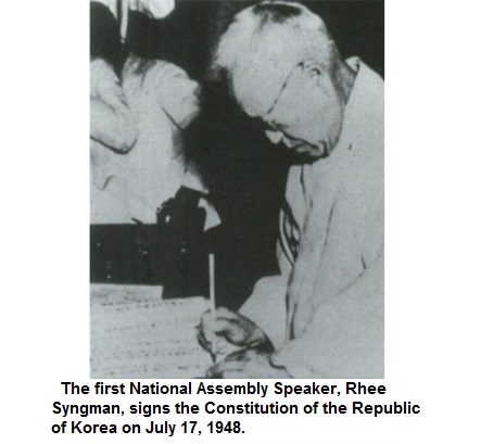July 17, 1948: the Constitution of the Republic of Korea is promulgated 관련사진 1 보기