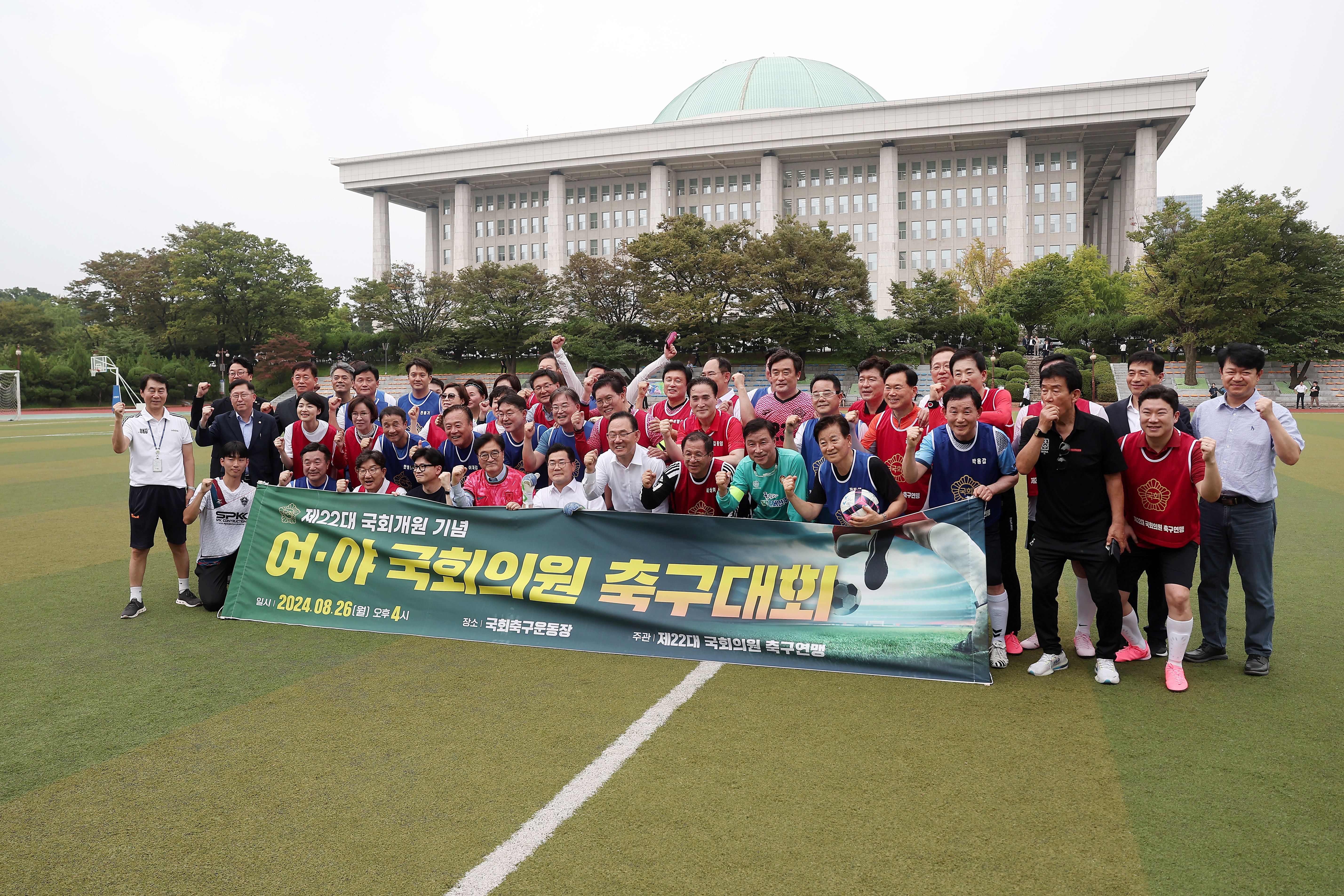 Speaker attends National Assembly Members&rsquo; Soccer Match to celebrate the Opening of 22nd National Assembly 관련사진 4 보기