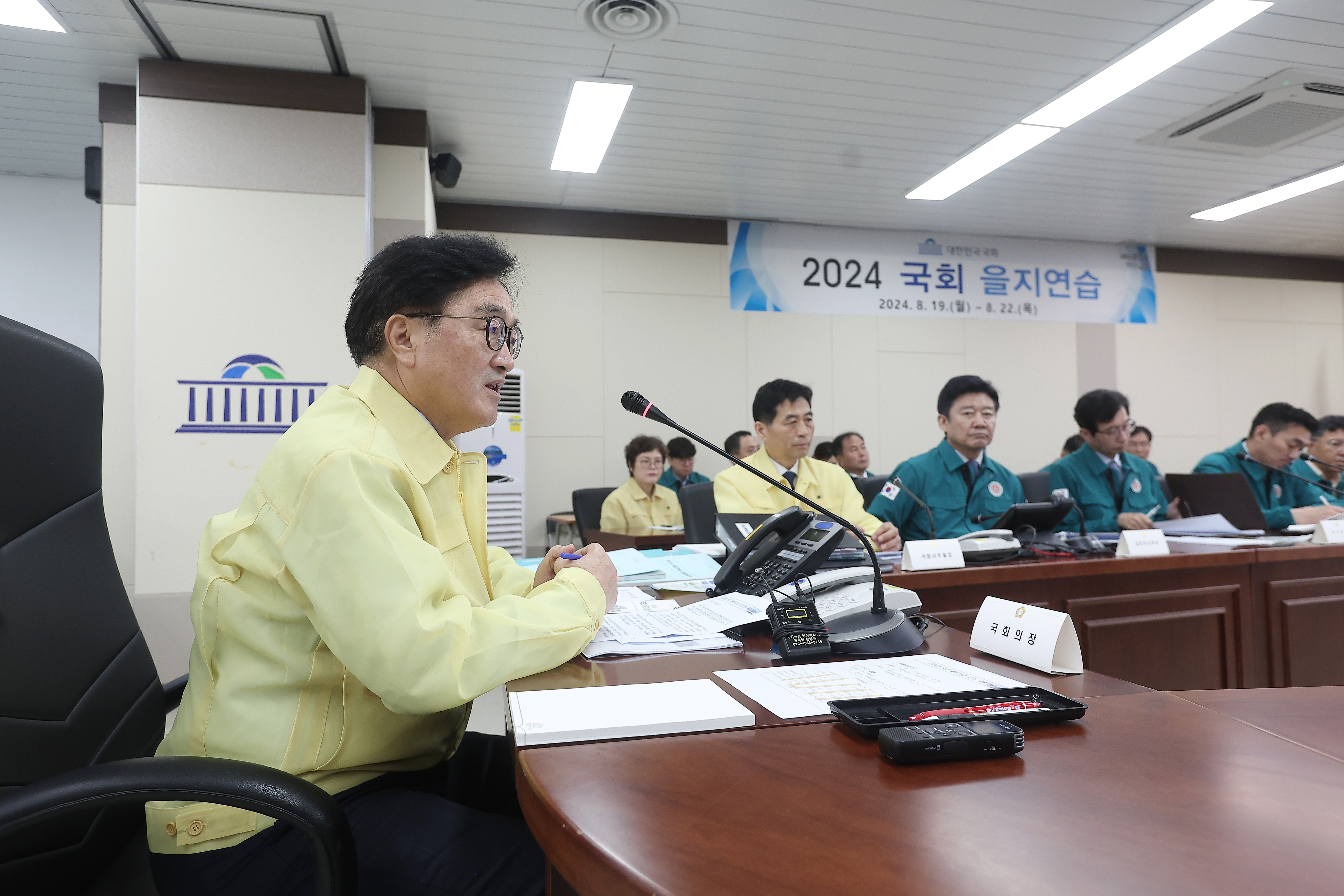 Speaker Woo Won-shik visits site 2024 National Assembly Ulchi Exercise 관련사진 1 보기