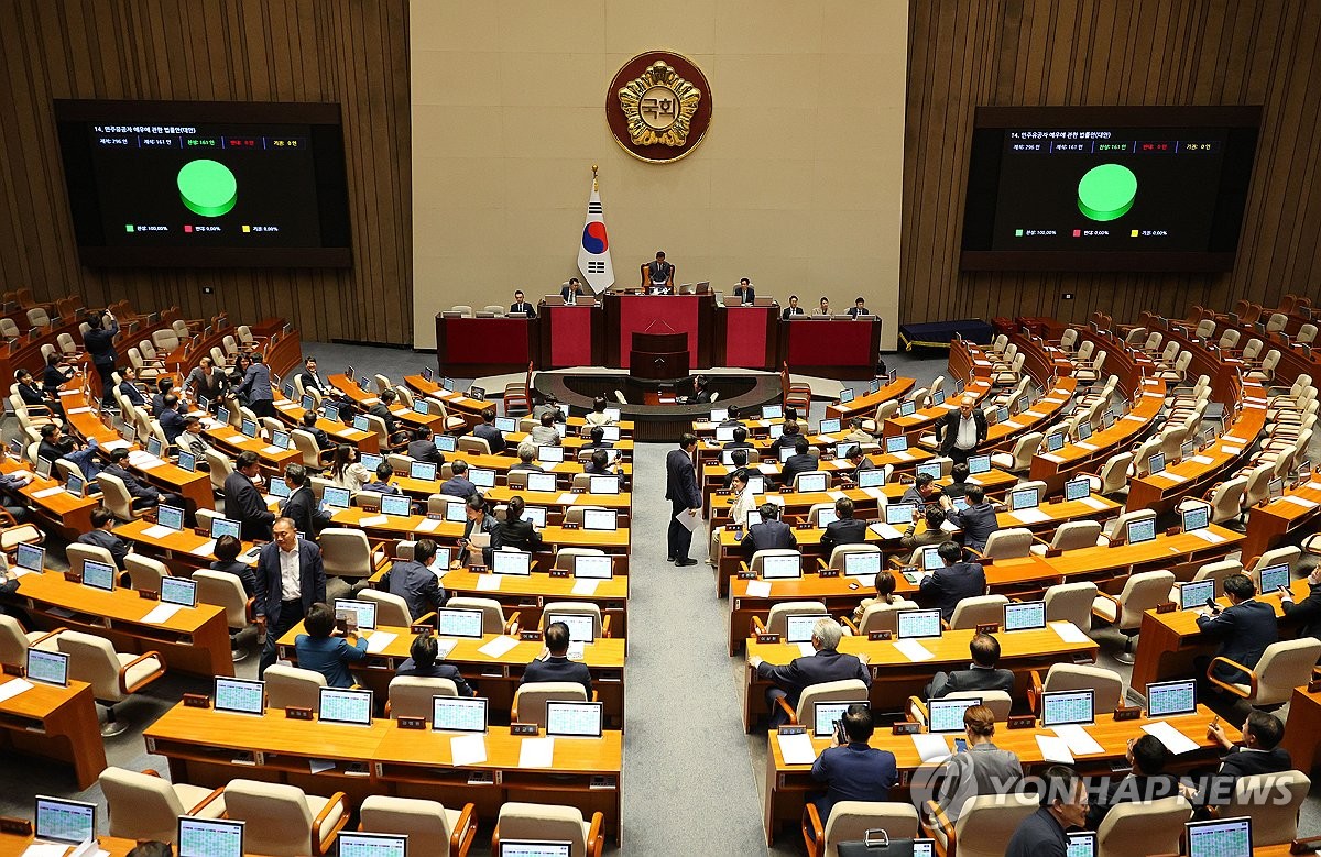 Yoon vetoes 4 contentious bills, including on supporting victims of home rental scams 관련사진 3 보기