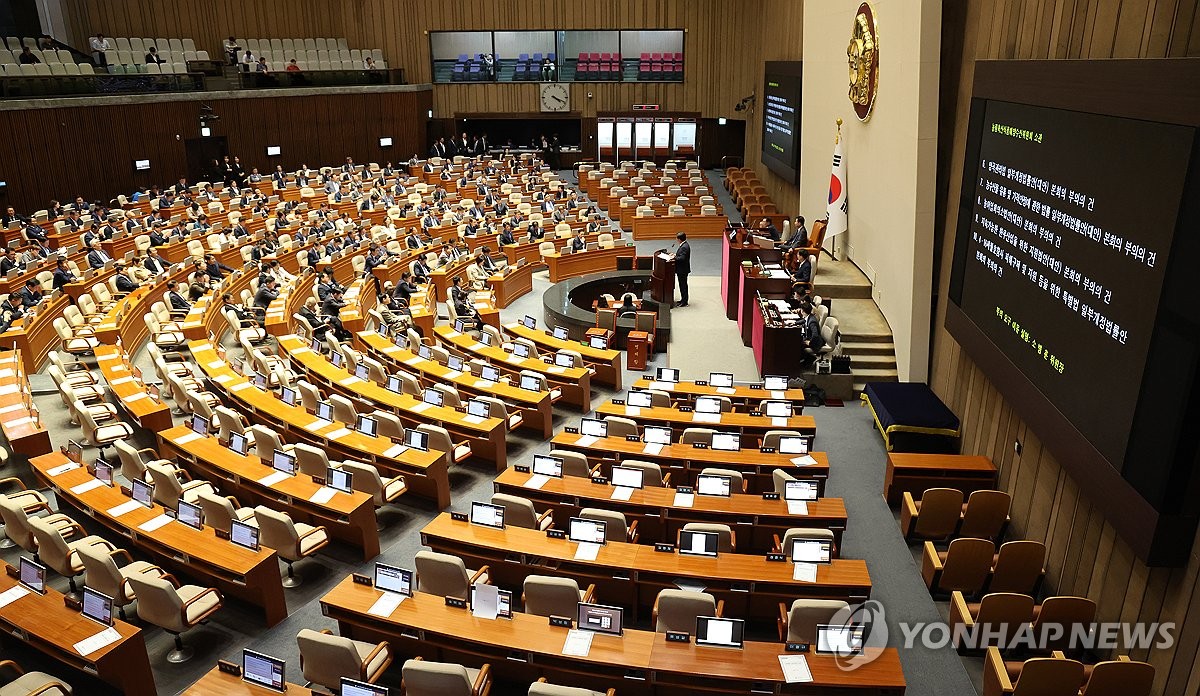 National Assembly begins new 4-year term 관련사진 1 보기