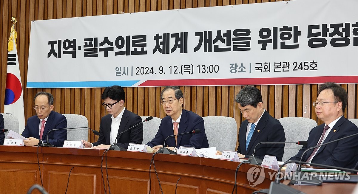 Gov&#39;t, ruling party agree on financial support to encourage 8,000 hospitals to open during Chuseok holiday 관련사진 1 보기