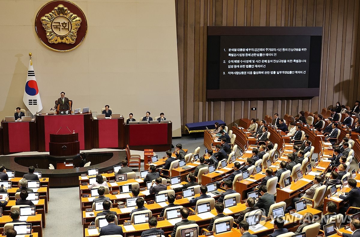 Nat&#39;l Assembly rejects three bills, including special probe targeting first lady 관련사진 1 보기