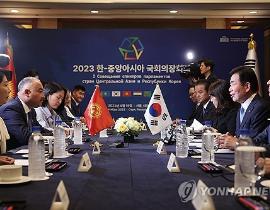 S. Korean Assembly speaker, Central Asian counterparts discuss cooperation at inaugural conference