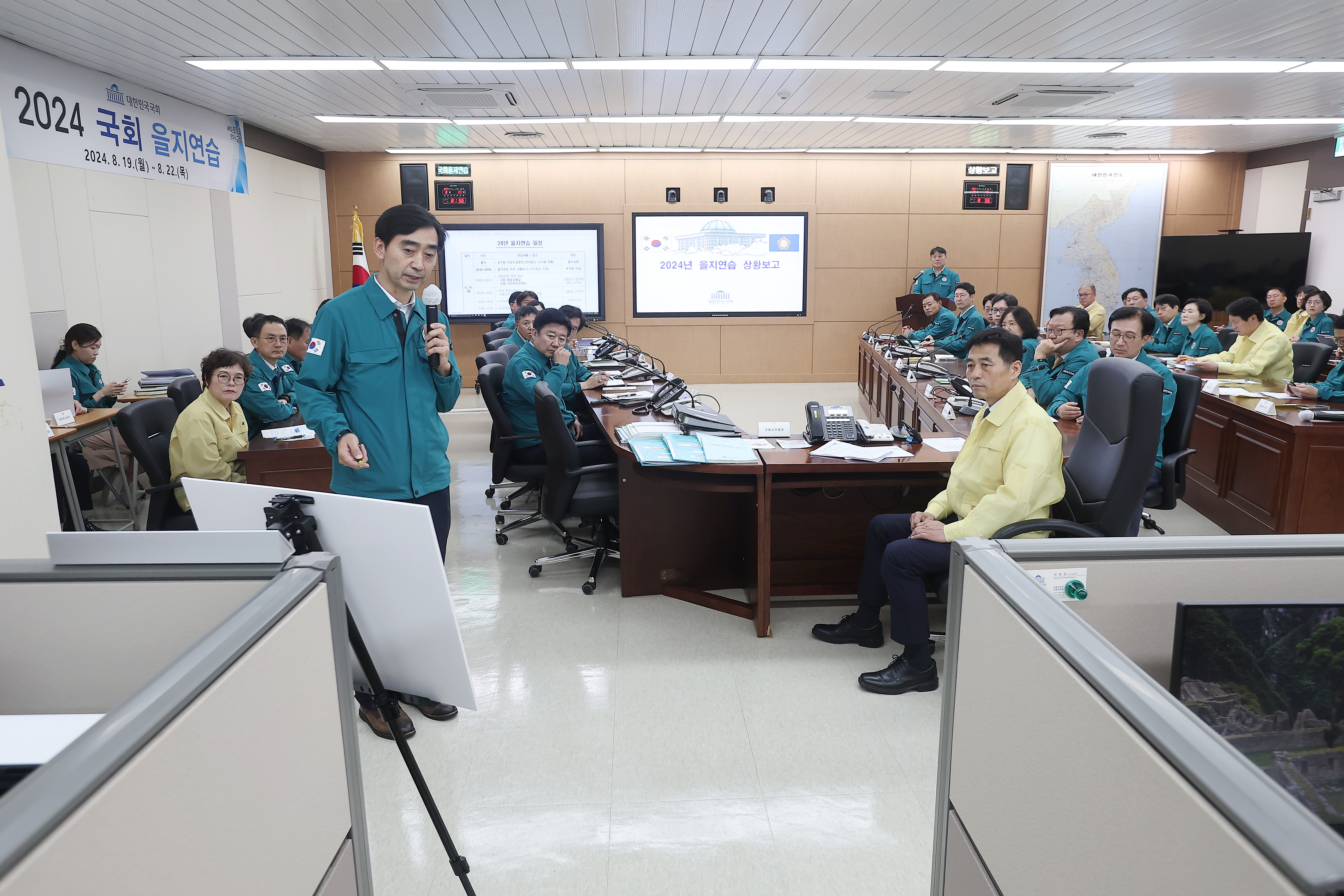 Secretary General Kim oversees a formal briefing on National Assembly&rsquo;s 2024 Ulchi civil defense exercise 관련사진 8 보기