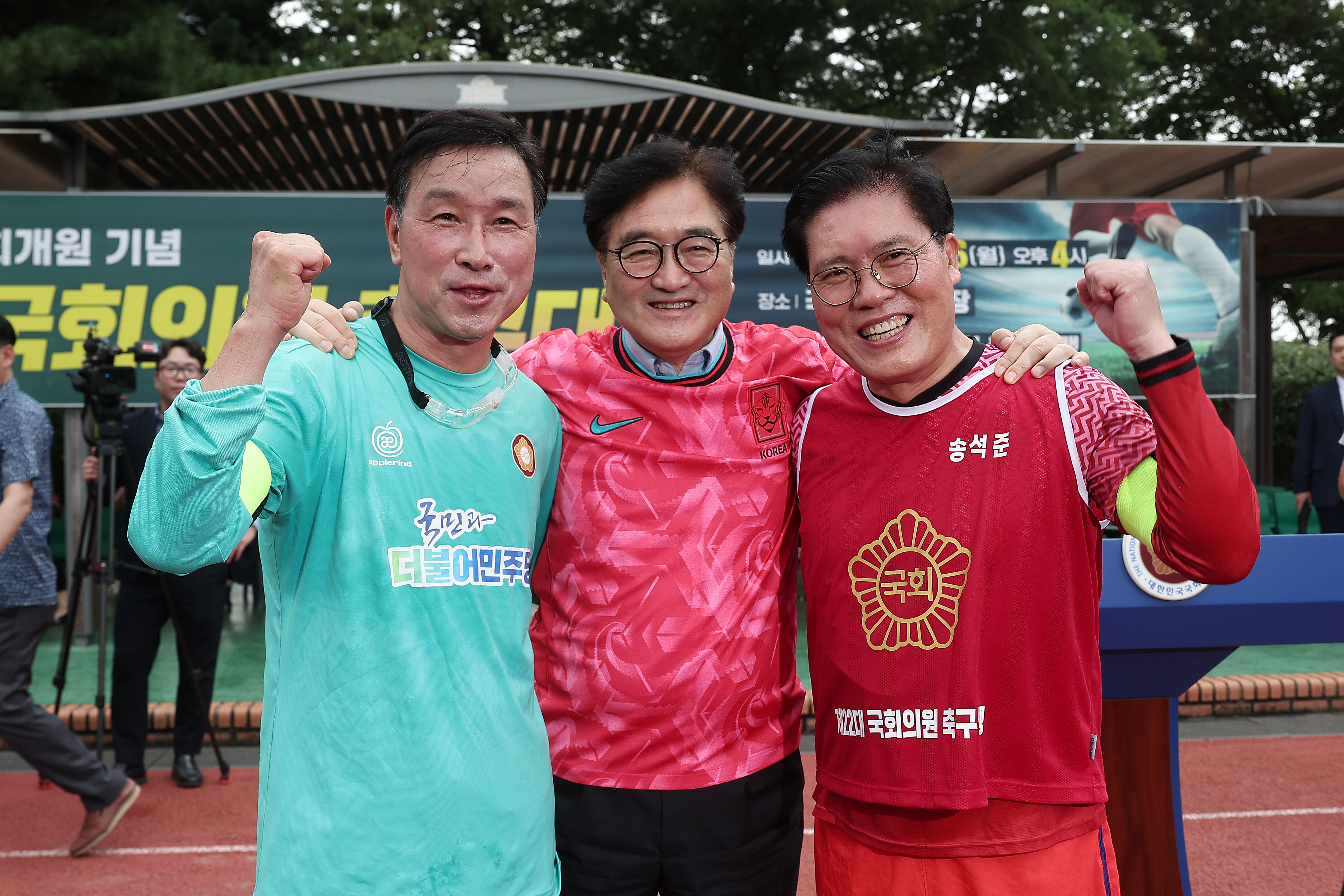 Speaker attends National Assembly Members&rsquo; Soccer Match to celebrate the Opening of 22nd National Assembly 관련사진 3 보기