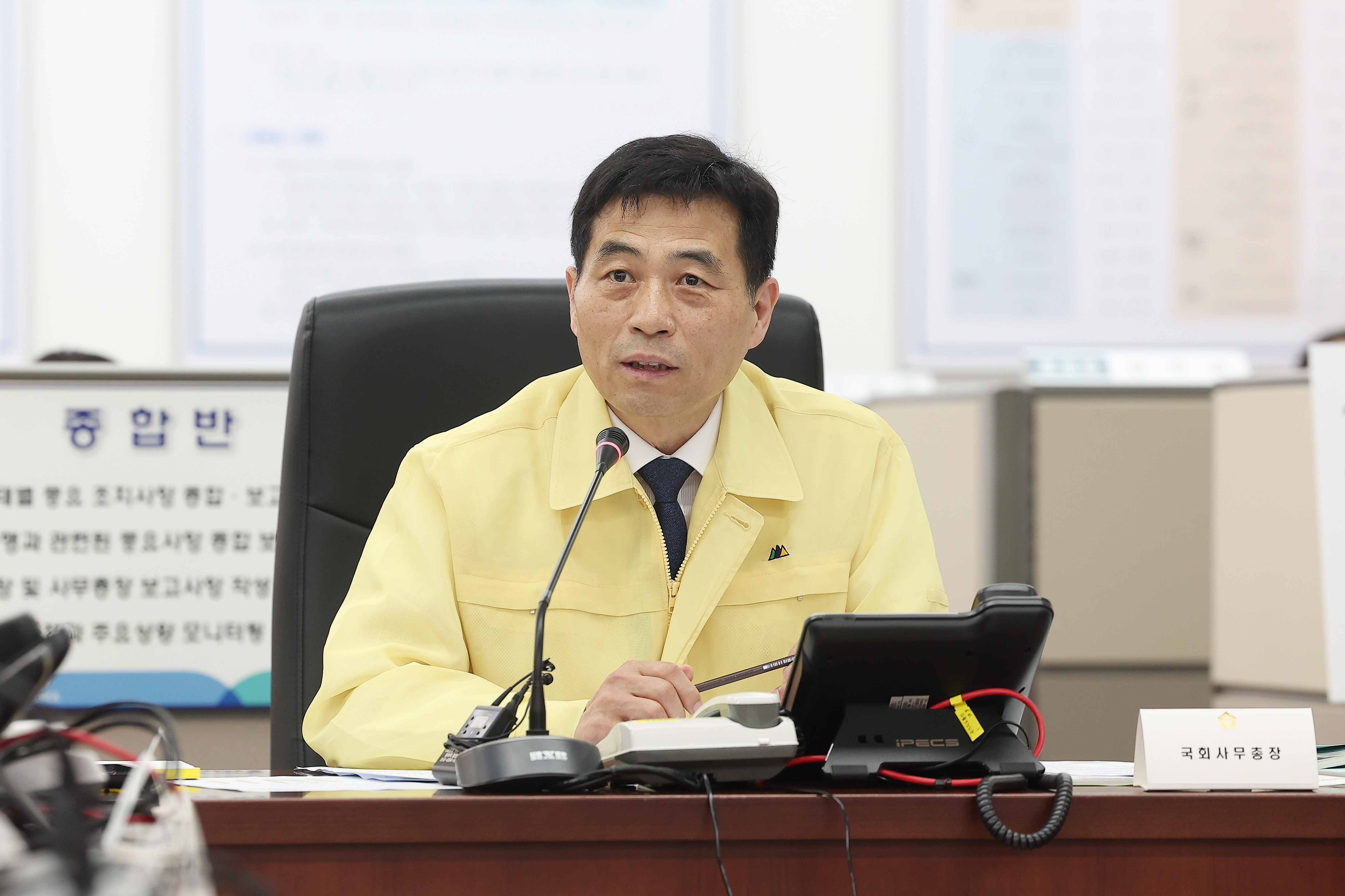 Secretary General Kim oversees a formal briefing on the National Assembly&rsquo;s 2024 Ulchi civil defense exercise 관련사진 2 보기