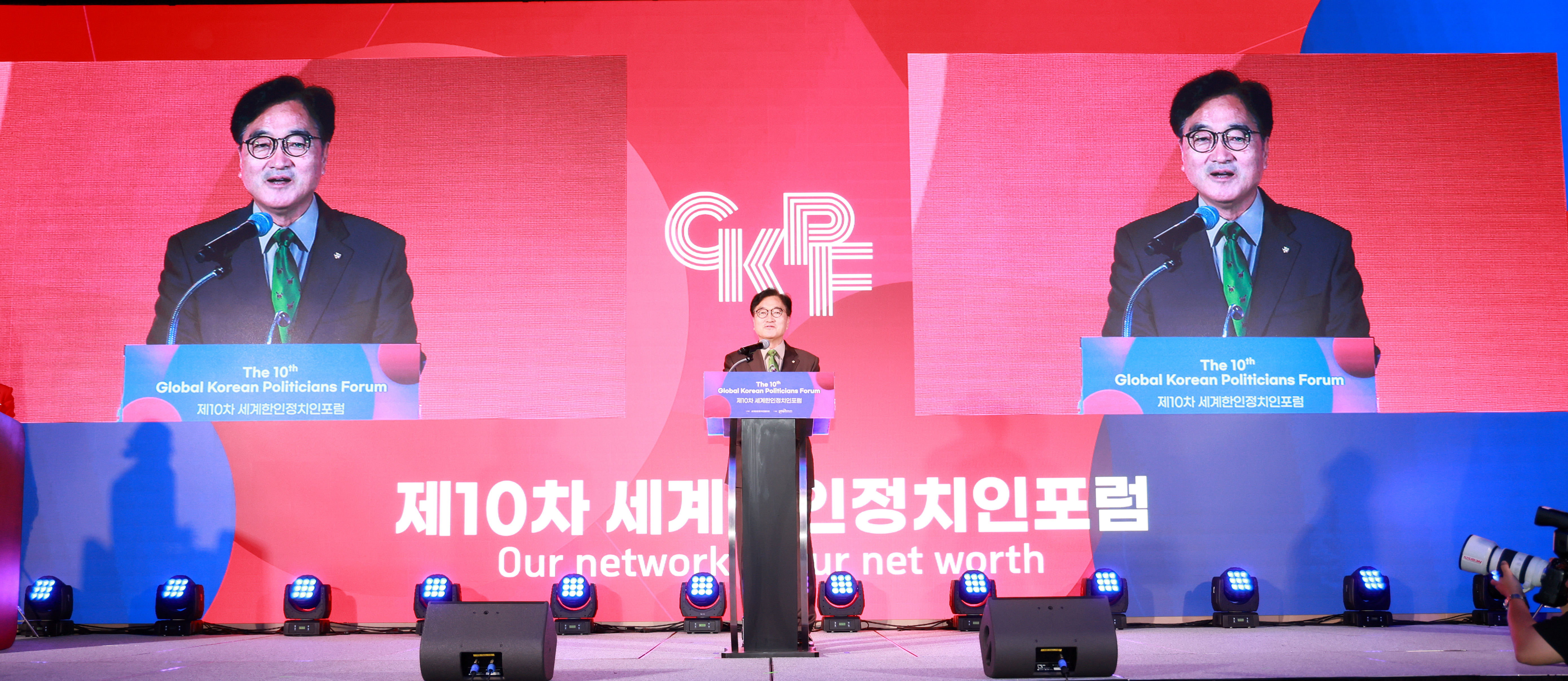 Speaker Woo Won-shik commends global achievements of Korean politicians 관련사진 3 보기