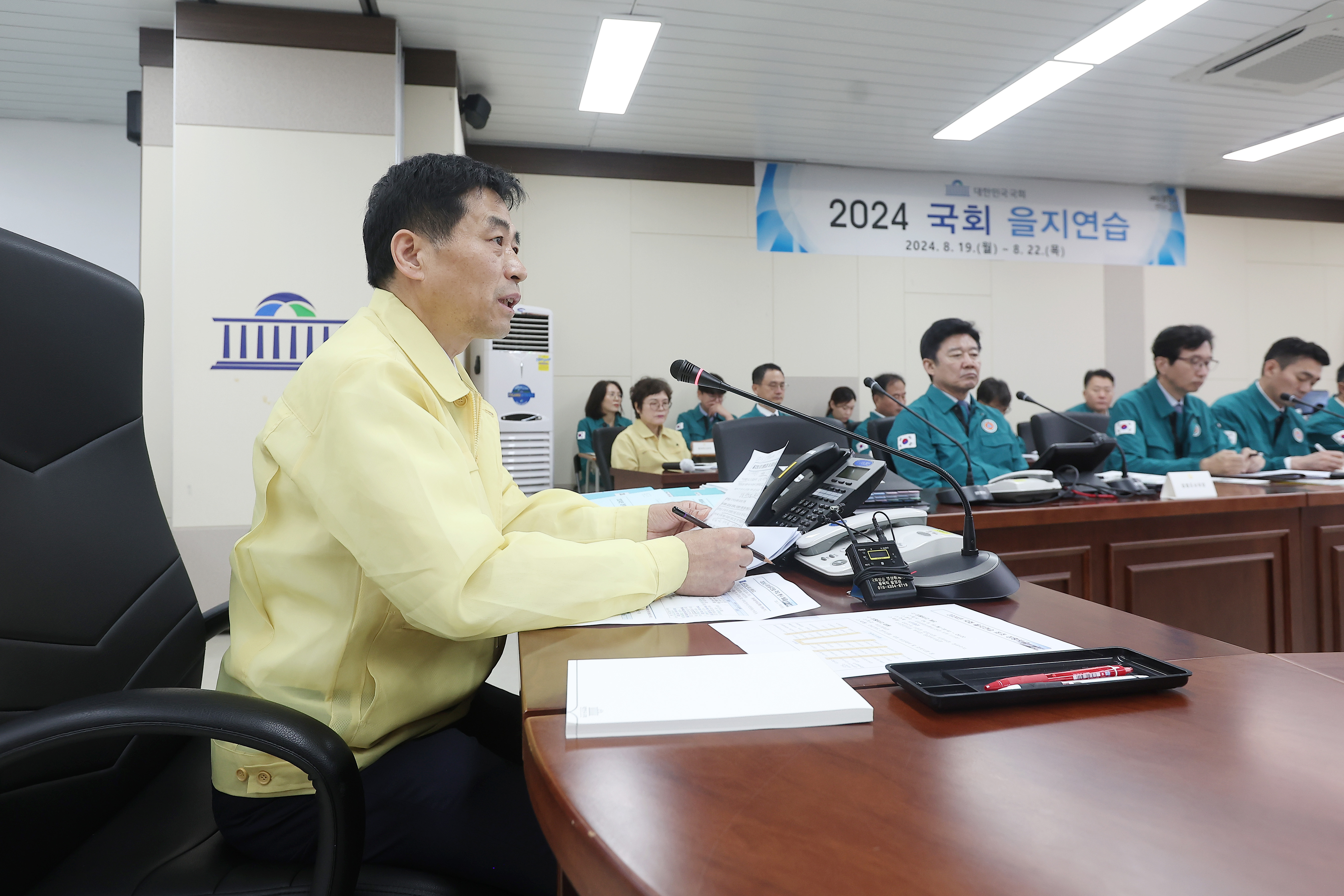 Secretary General Kim oversees a formal briefing on the National Assembly&rsquo;s 2024 Ulchi civil defense exercise 관련사진 6 보기