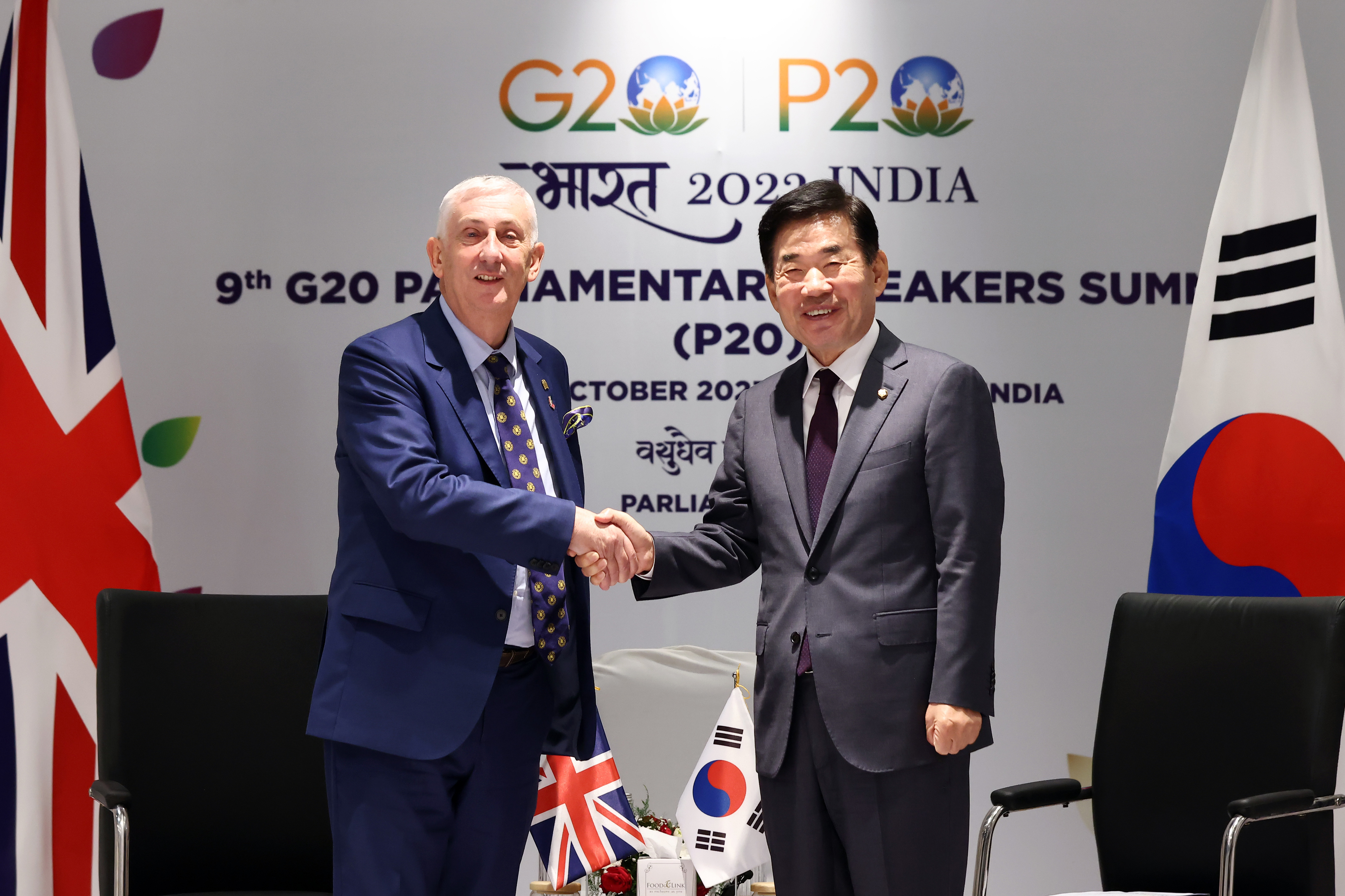 Speaker Kim Jin-pyo addresses G20 Parliamentary Speakers&rsquo; Summit and holds bilateral talks with Speakers of T&uuml;rkiye, UAE and the United Kingdom 관련사진 7 보기