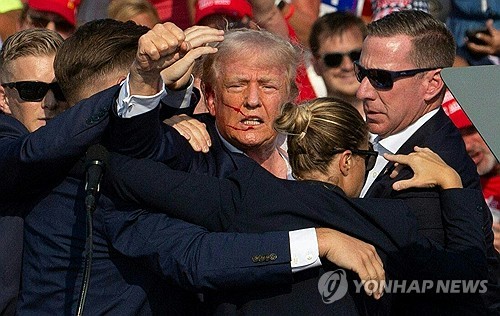 S. Korean political parties condemn attack on Trump as act of terrorism 관련사진 1 보기