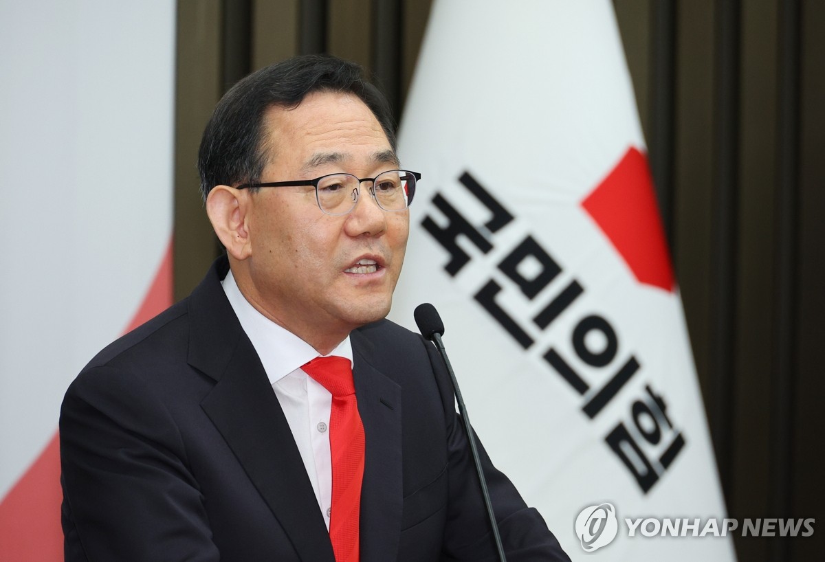 Ruling party lawmaker Joo Ho-young picked as deputy assembly speaker 관련사진 1 보기