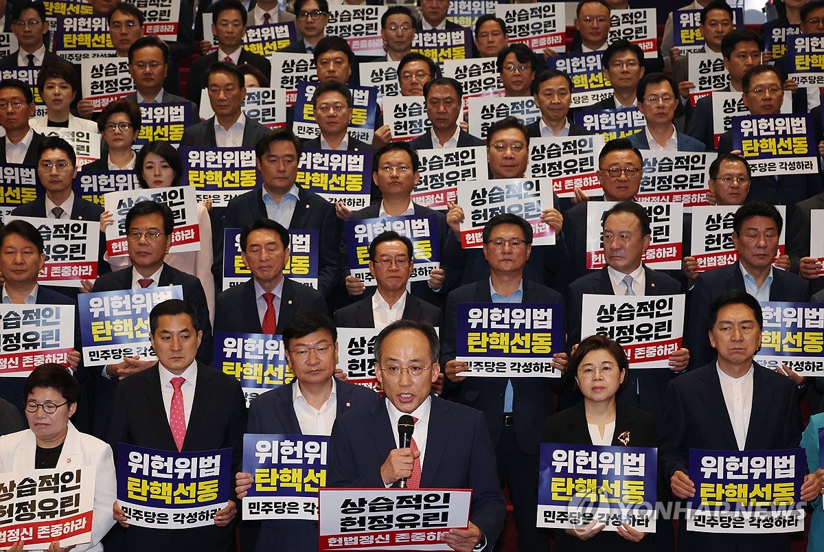 Nat&#39;l Assembly speaker proposes constitutional revision be put to direct vote in 2026 elections 관련사진 3 보기