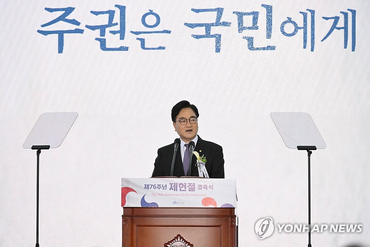 Nat&#39;l Assembly speaker proposes constitutional revision be put to direct vote in 2026 elections 관련사진 1 보기