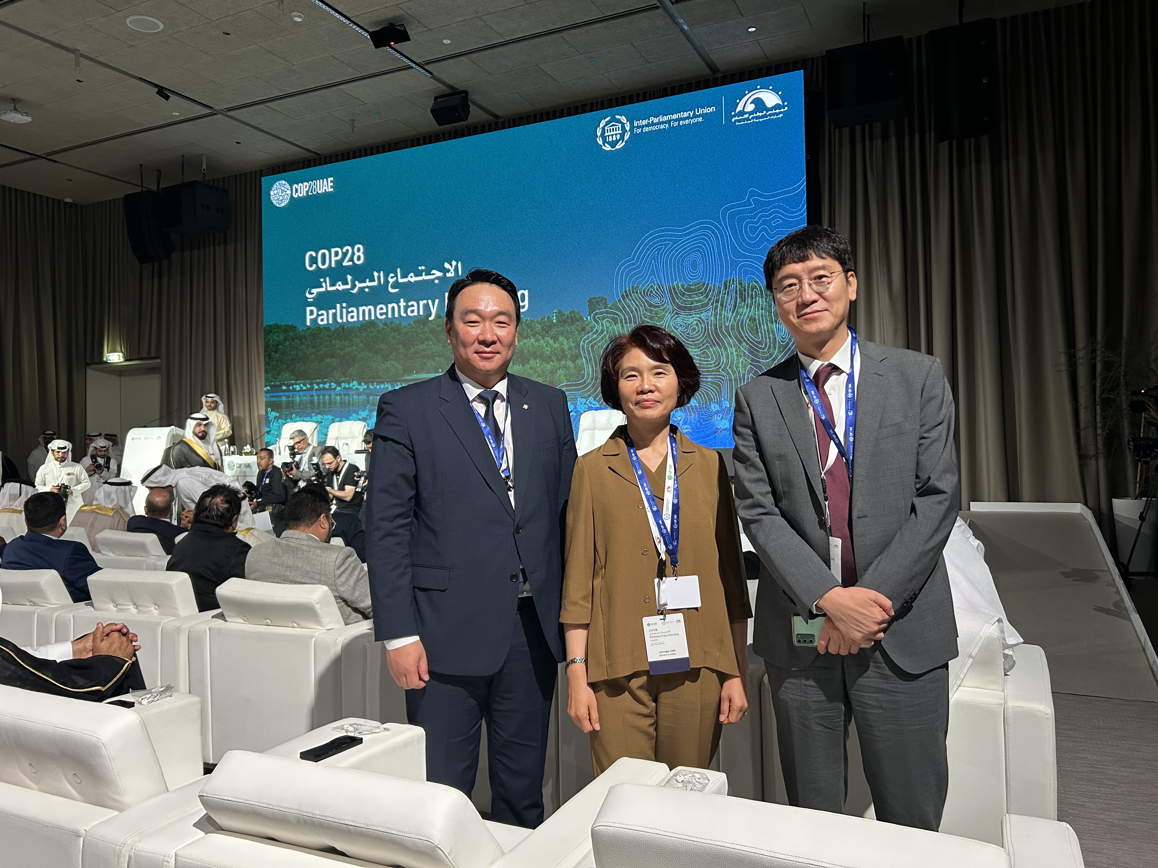 National Assembly attends the Parliamentary Meeting at COP28  관련사진 4 보기