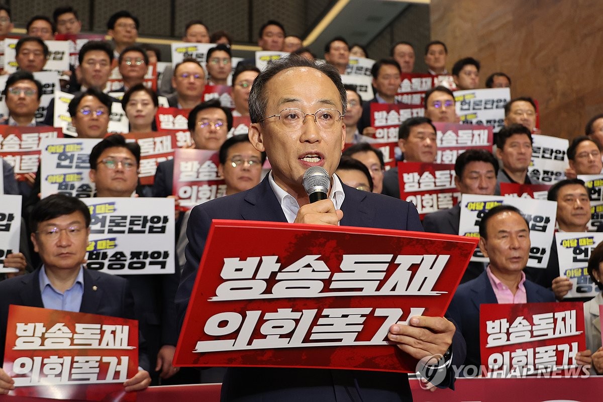 Parliament passes four contentious broadcasting bills amid protest from ruling party 관련사진 2 보기