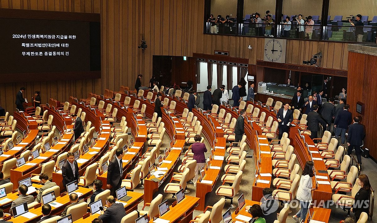 Parliament passes cash handout bill amid opposition from ruling party 관련사진 1 보기