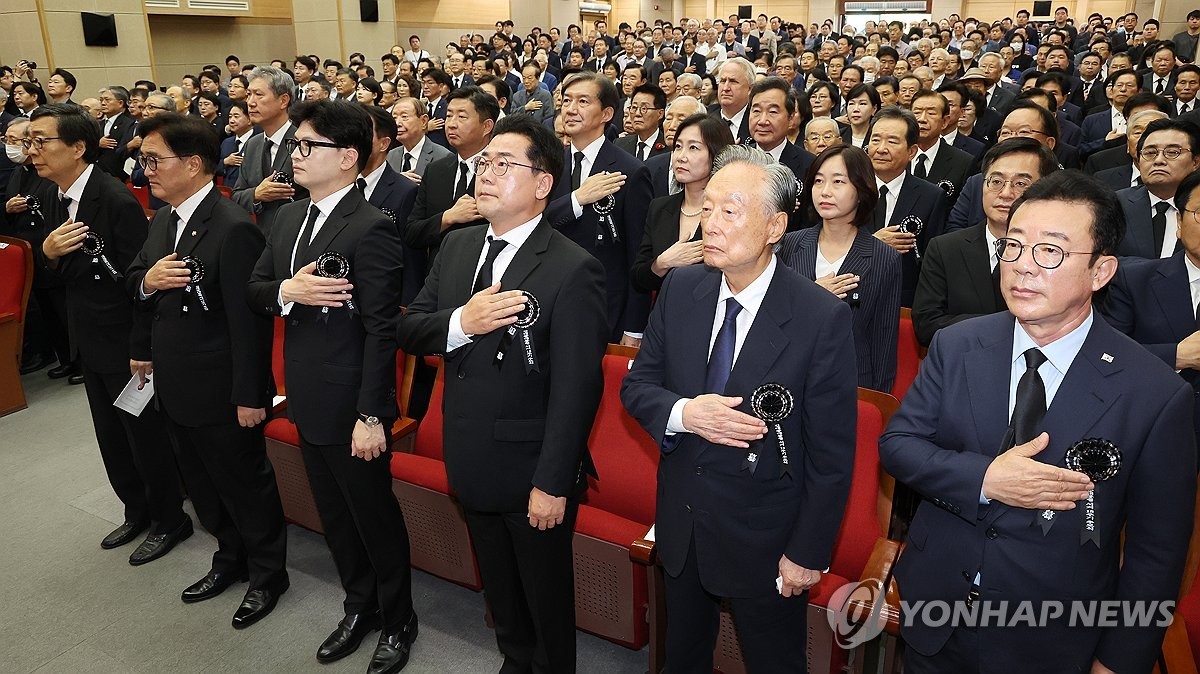 Politicians commemorate 15th anniv. of ex-President Kim Dae-jung&#39;s passing 관련사진 1 보기