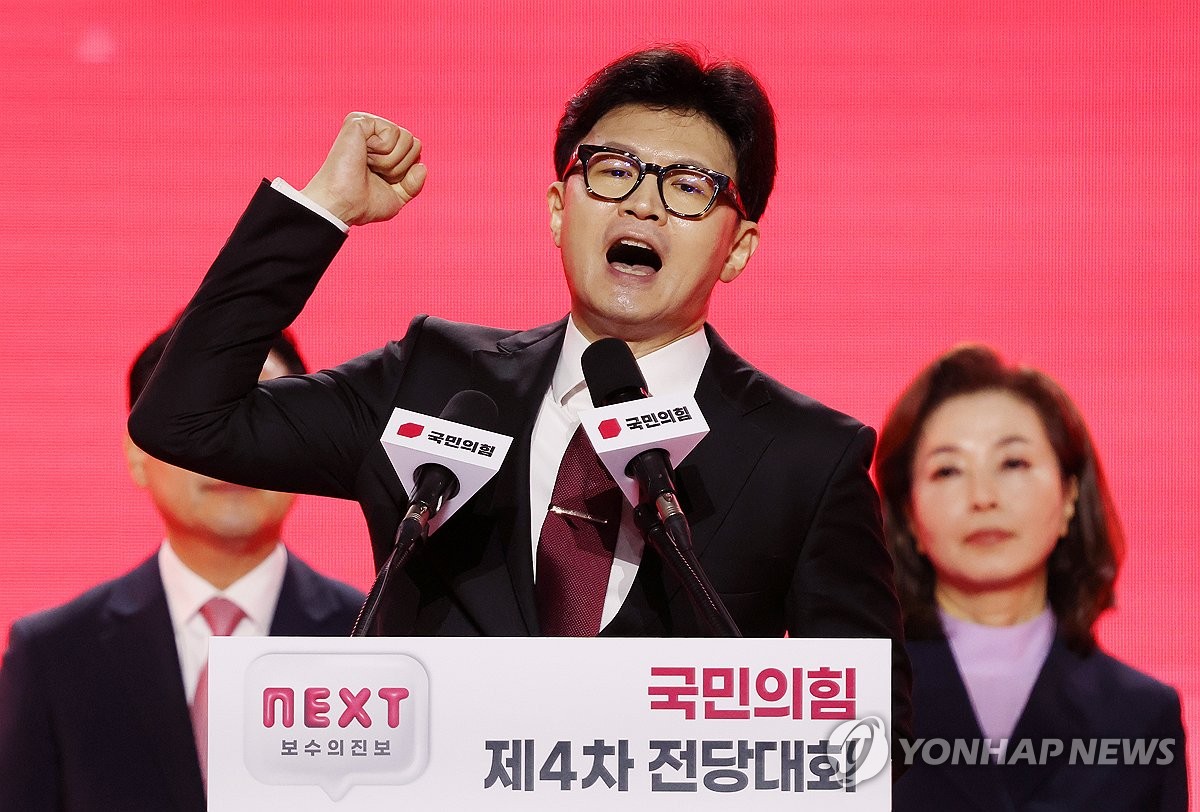 Han Dong-hoon elected new leader of ruling People Power Party 관련사진 1 보기