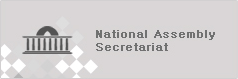 National Assembly Secretariat