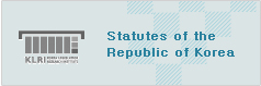 Statutes of the Republic of Korea