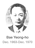 Bae Yeong-ho Dec. 1963-Dec. 1970