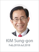 KIM Sung-gon Feb. 2018-Jul. 2018