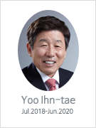 Yoo Ihn-tae Jul. 2018-Jun. 2020
